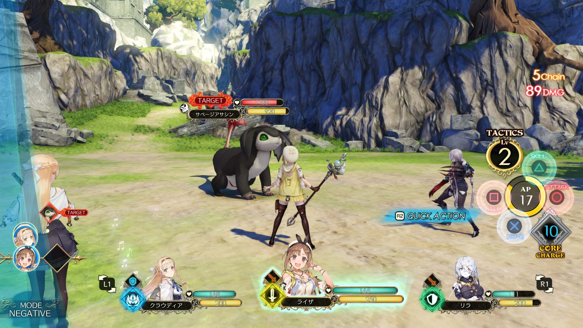 『Atelier Ryza』05_SS02.jpg