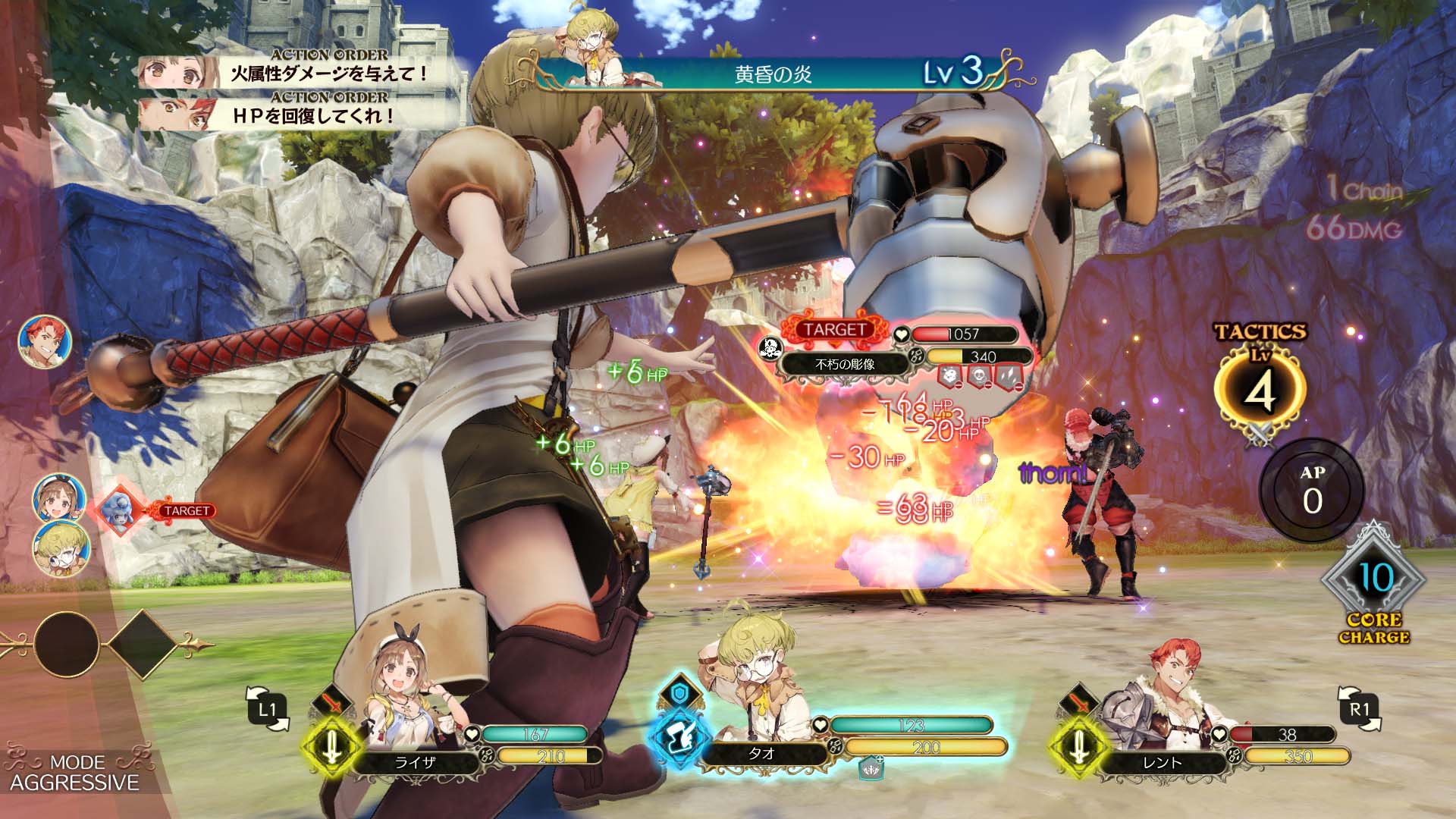 『Atelier Ryza』05_SS24.jpg