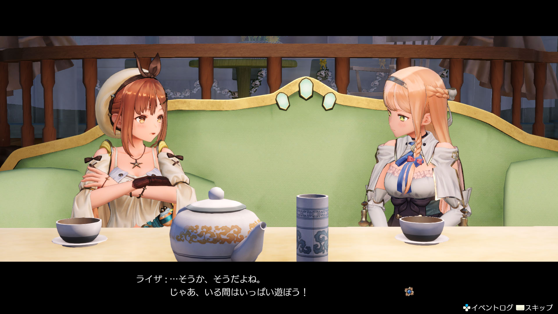『Atelier Ryza』05_SS17.jpg