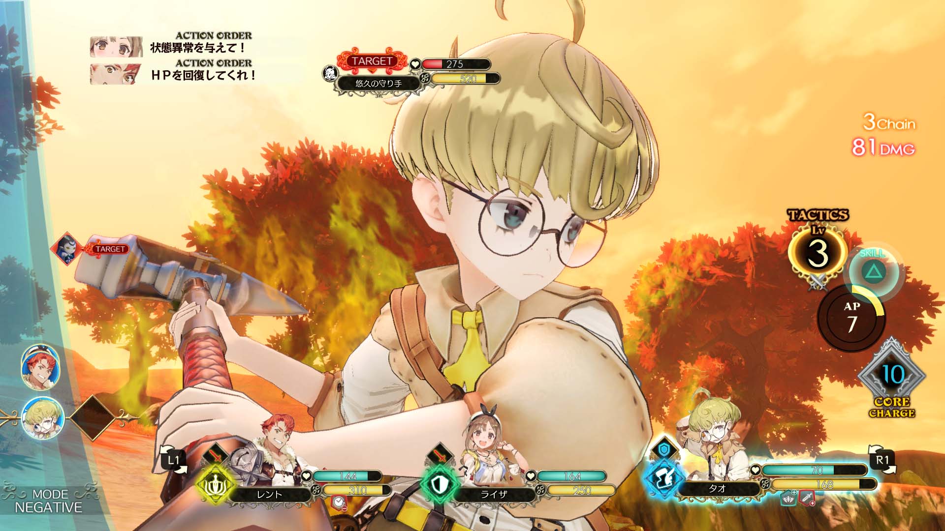 『Atelier Ryza』05_SS05.jpg