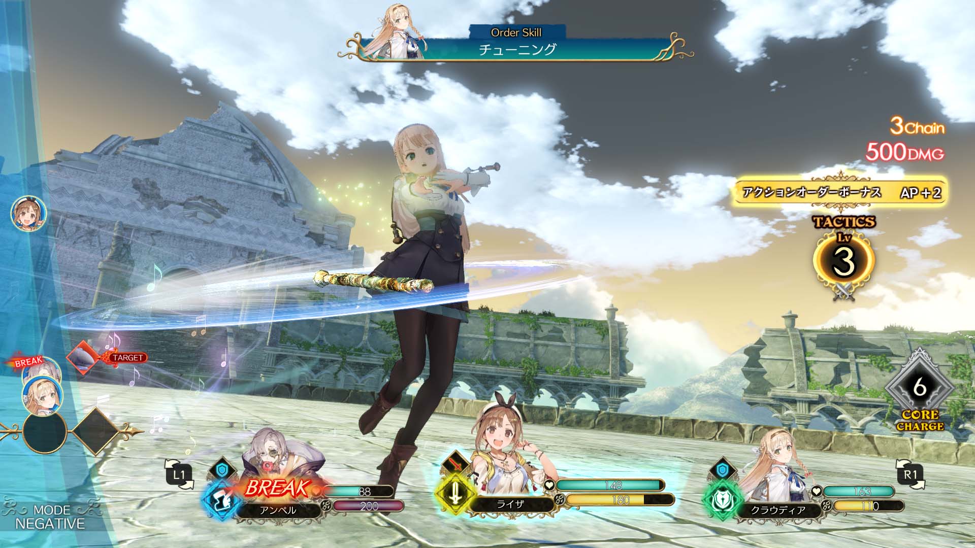 『Atelier Ryza』05_SS08.jpg