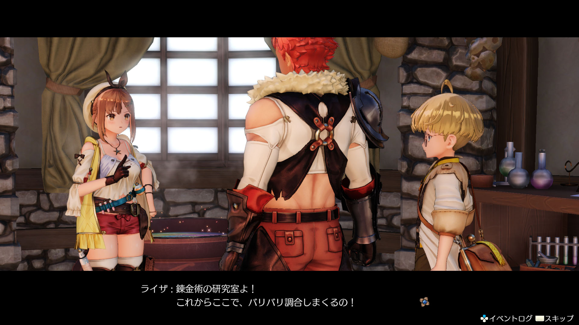『Atelier Ryza』05_SS16.jpg