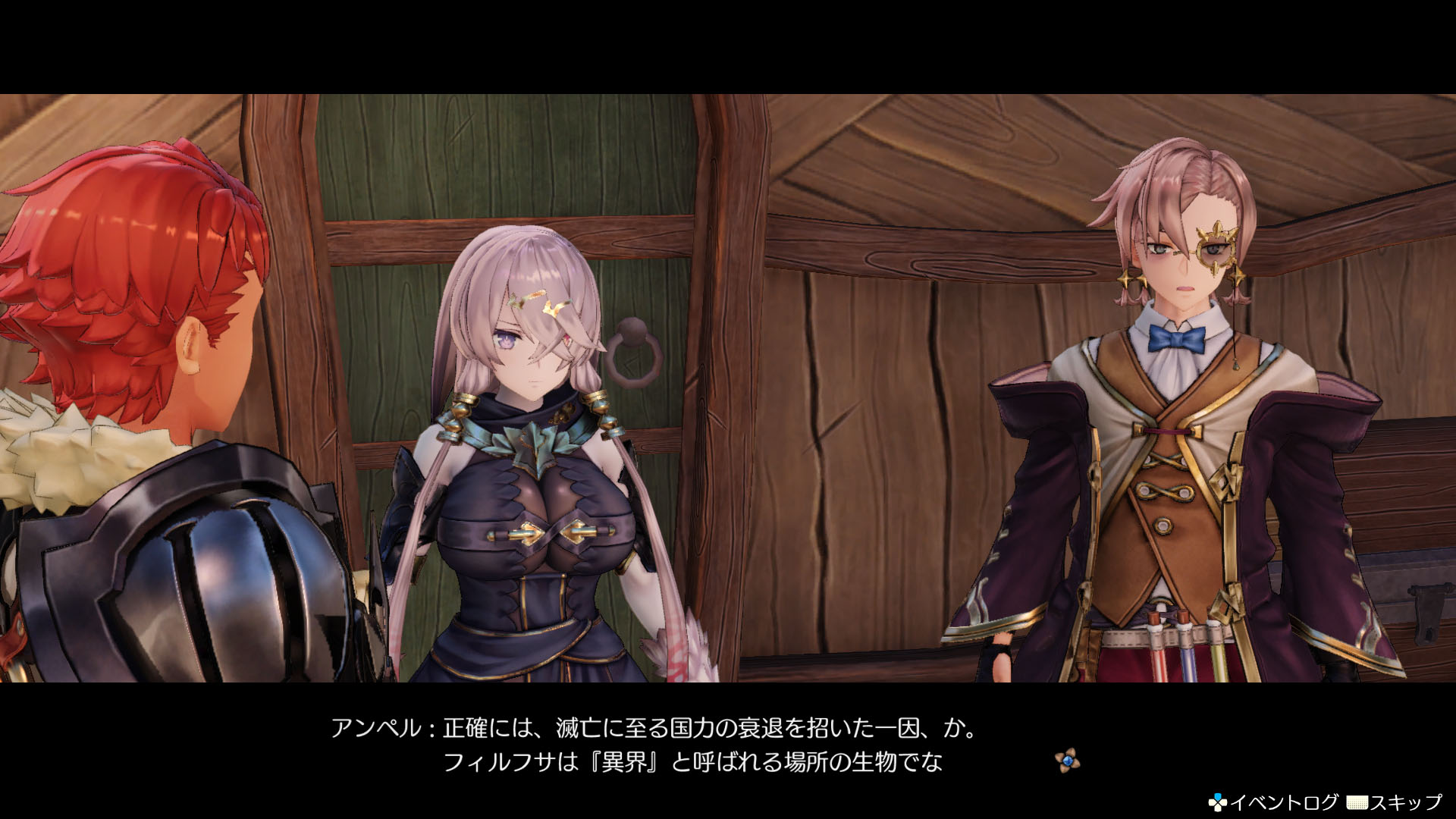 『Atelier Ryza』05_SS14.jpg