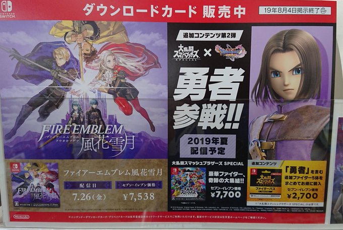 smash bro 7-11 2.jpg