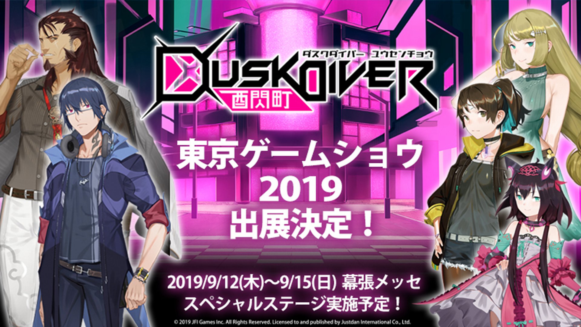 TGS_WEB_800.jpg