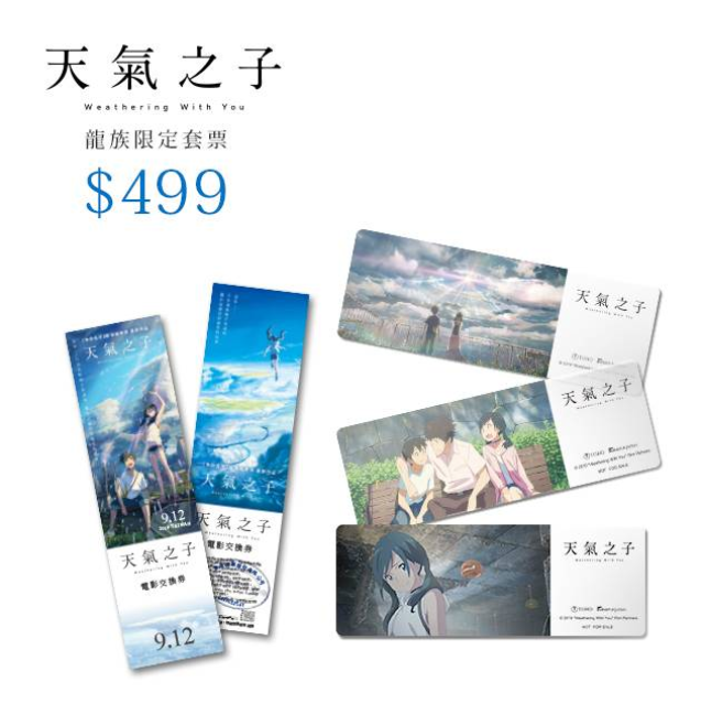 03.圖說:參加《龍族幻想》事前登錄可獲得多項限定好康優惠.png