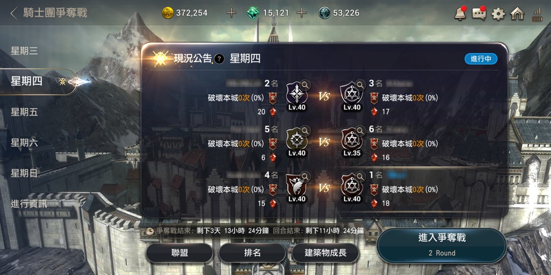 03擊敗敵軍挑戰最高榮譽.jpg