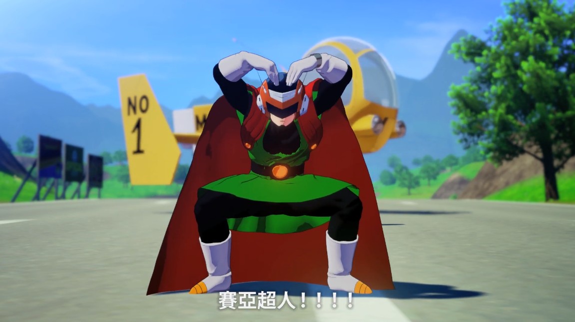 dragon ball z.jpg