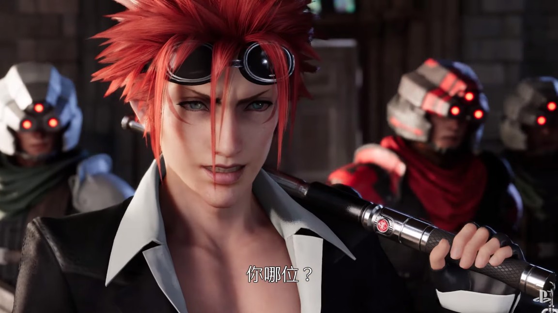 FF7 1.jpg