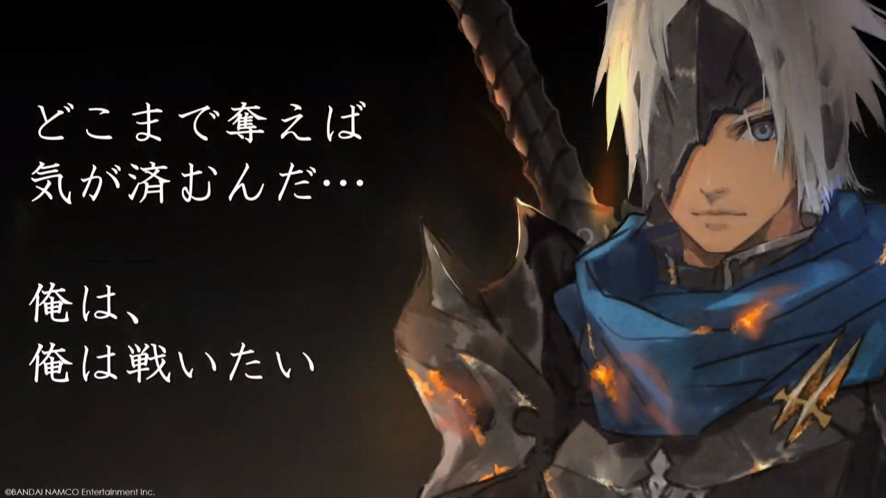 tales of arise 3.jpg