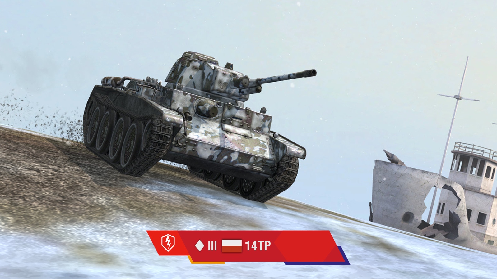 WoTB_EU_Tech_Tree_Screens_3.jpg