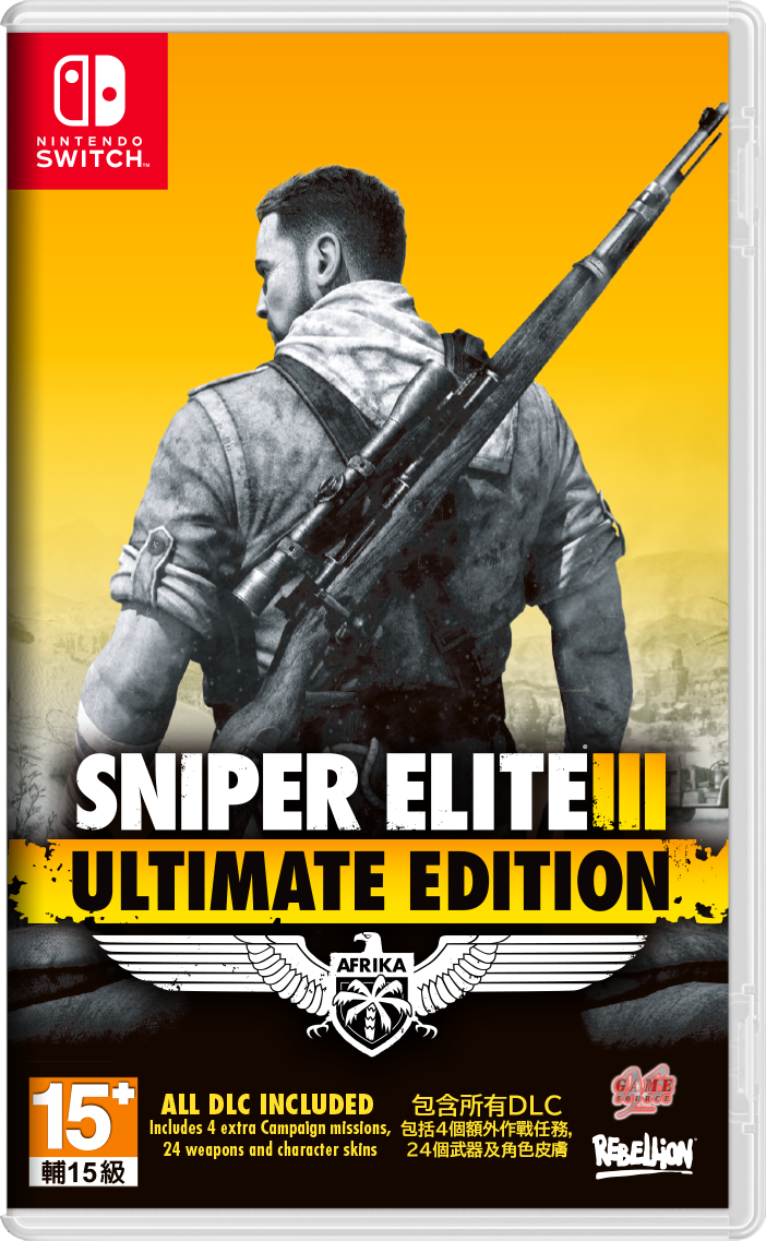 GameBox.png