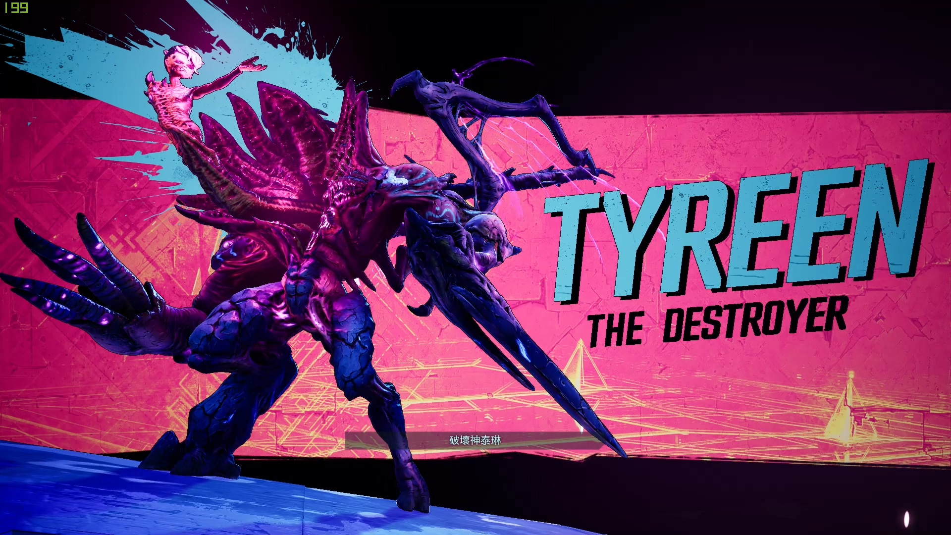 Borderlands® 3 2019-09-19 23-52-00.mp4_20190922_192352.957.jpg