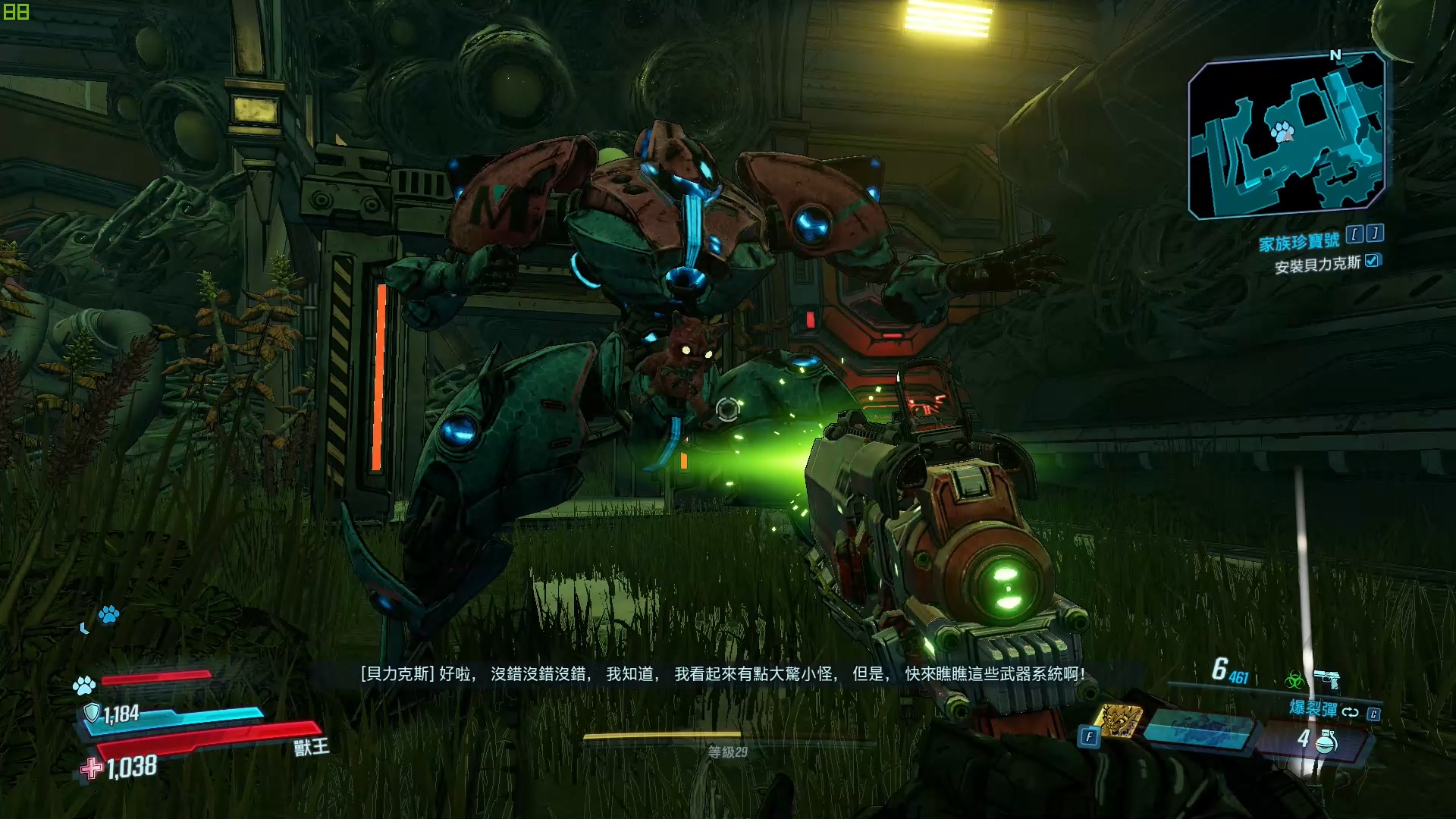 Borderlands® 3 2019-09-16 00-30-41.mp4_20190922_192110.366.jpg
