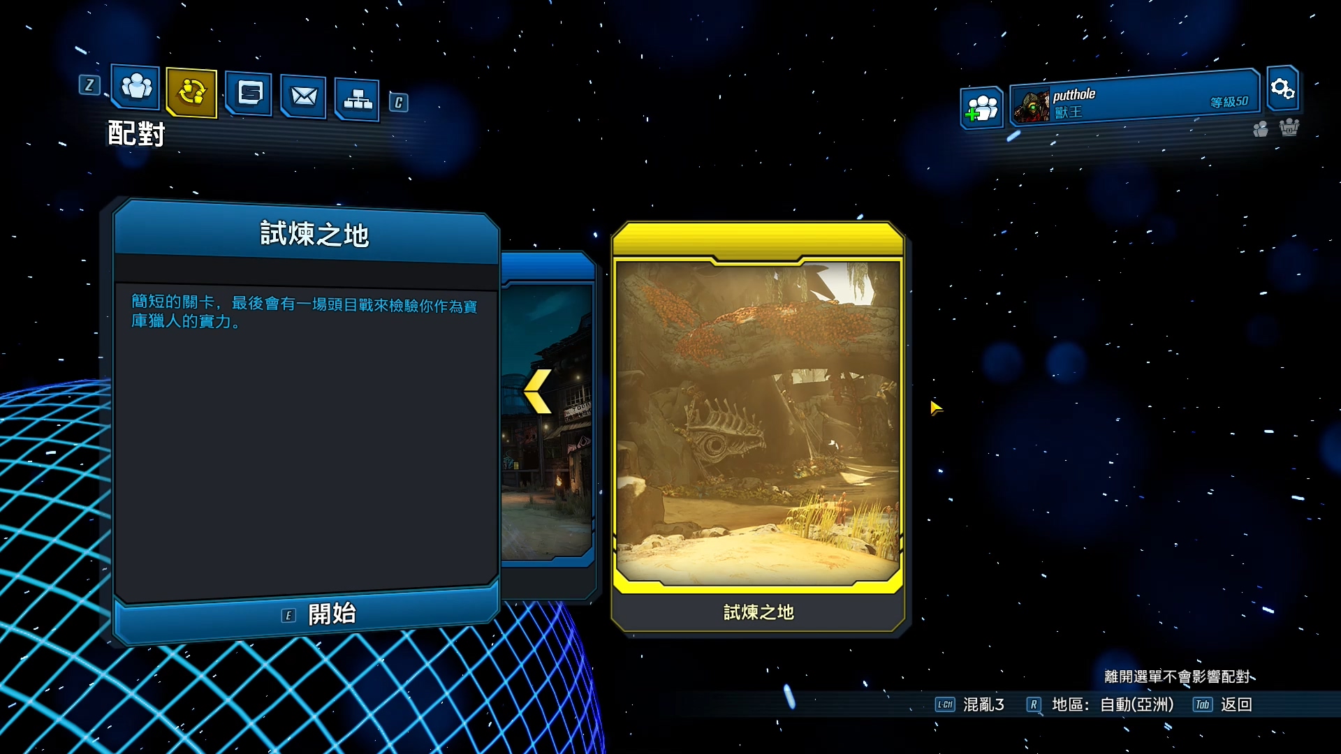 Borderlands® 3 2019-09-22 22-54-24.mp4_20190922_230350.425.jpg