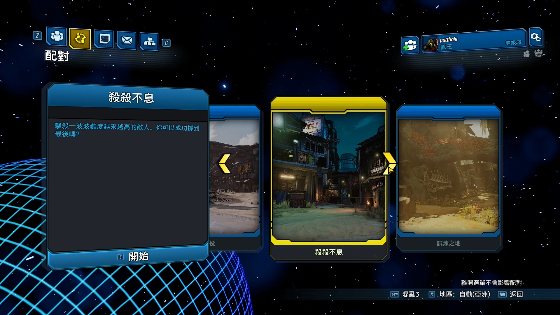 Borderlands® 3 2019-09-22 22-54-24.mp4_20190922_230347.097.jpg