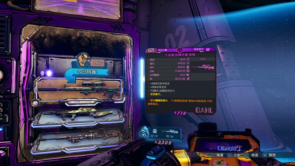 Borderlands® 3 2019_9_24 上午 01_15_10.jpg