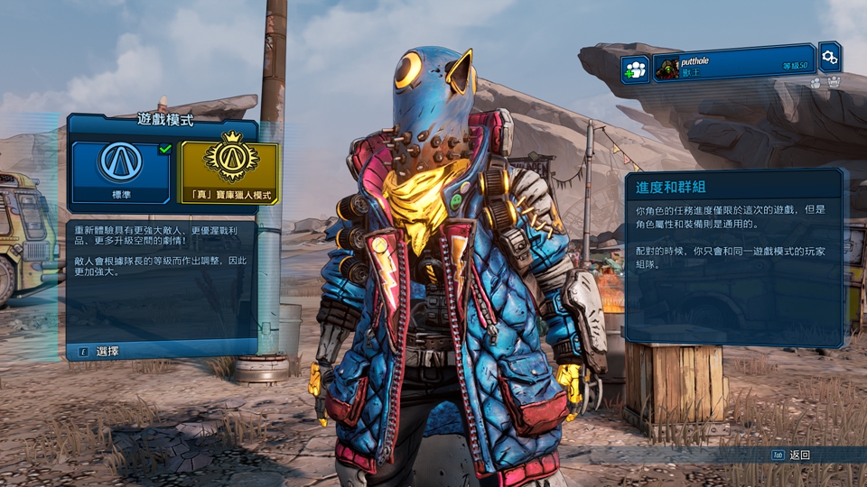 Borderlands® 3 2019_9_24 上午 01_02_39.jpg