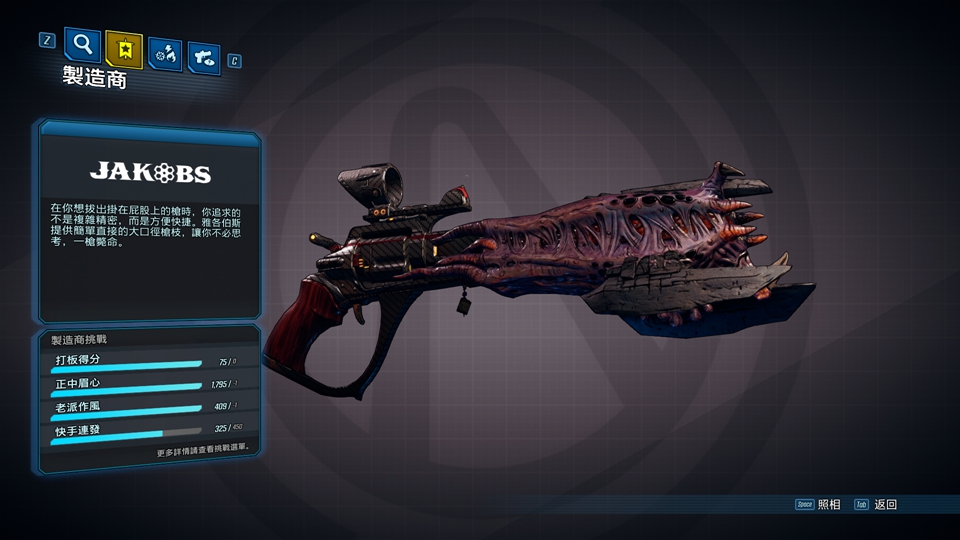 Borderlands® 3 2019_9_24 上午 12_41_23.jpg