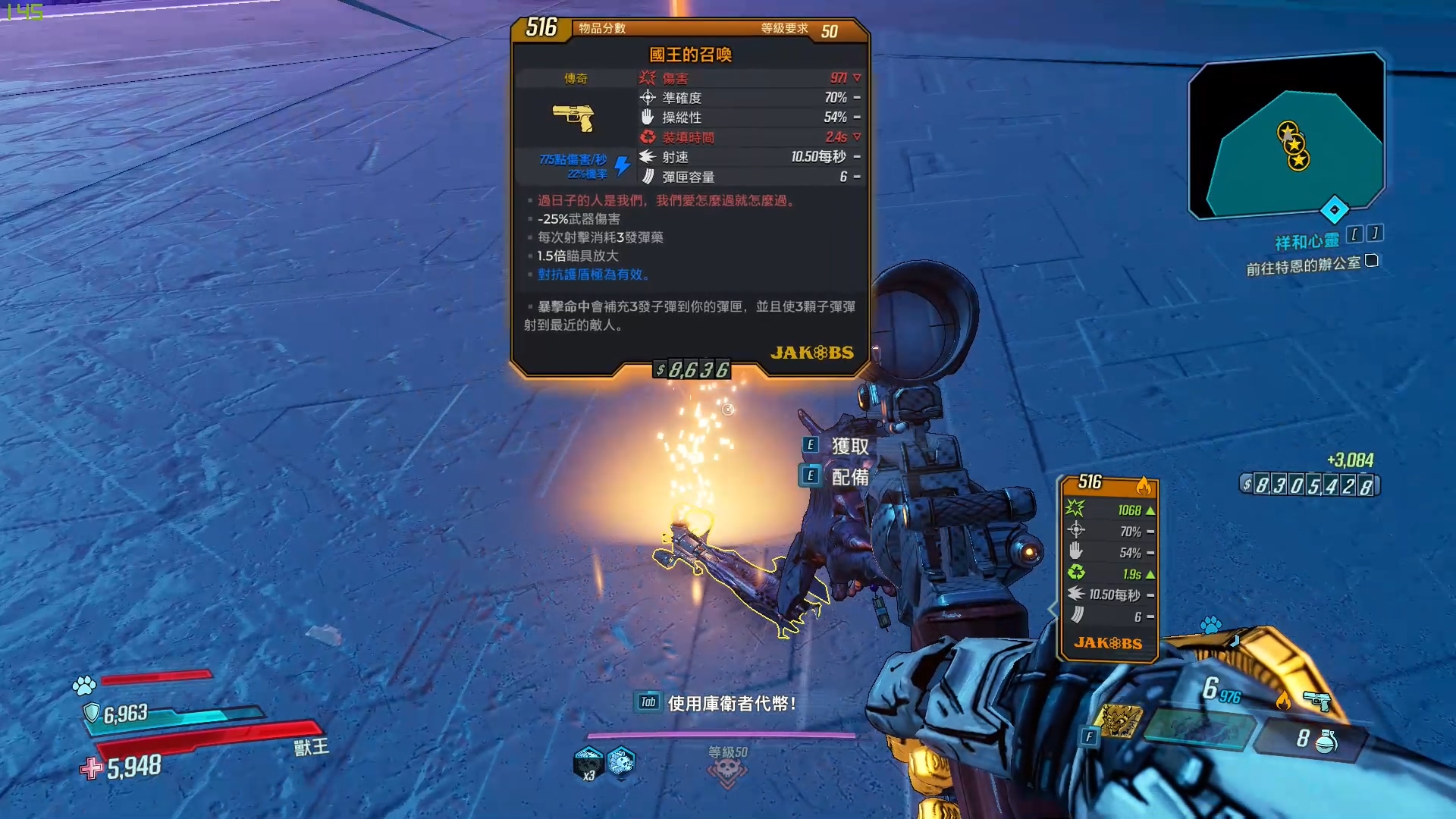 Borderlands® 3 2019-09-21 21-54-03.mp4_20190922_192705.677.jpg