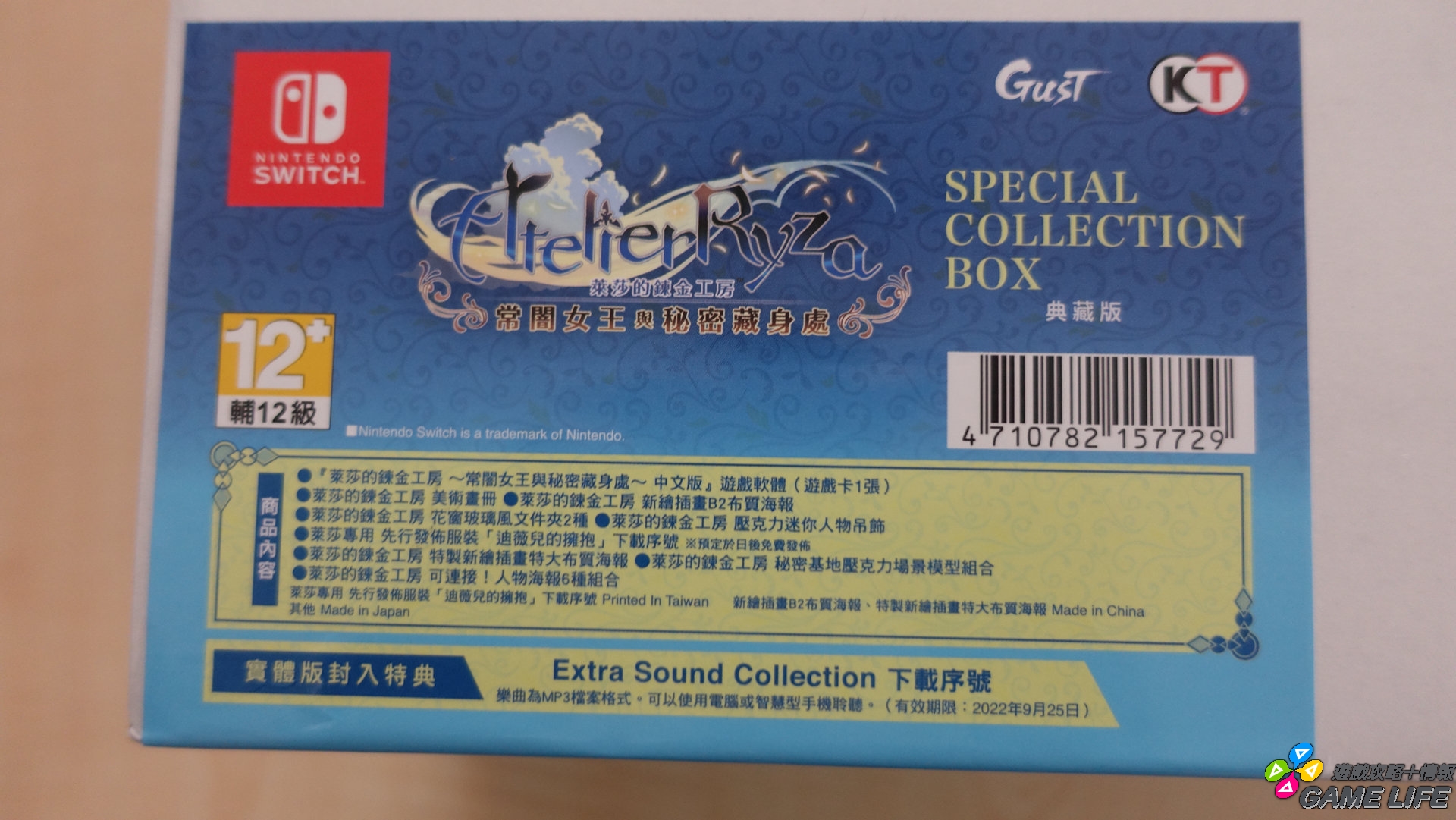 DSC09097.JPG