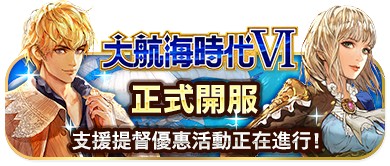 banner_release_login_001.jpg
