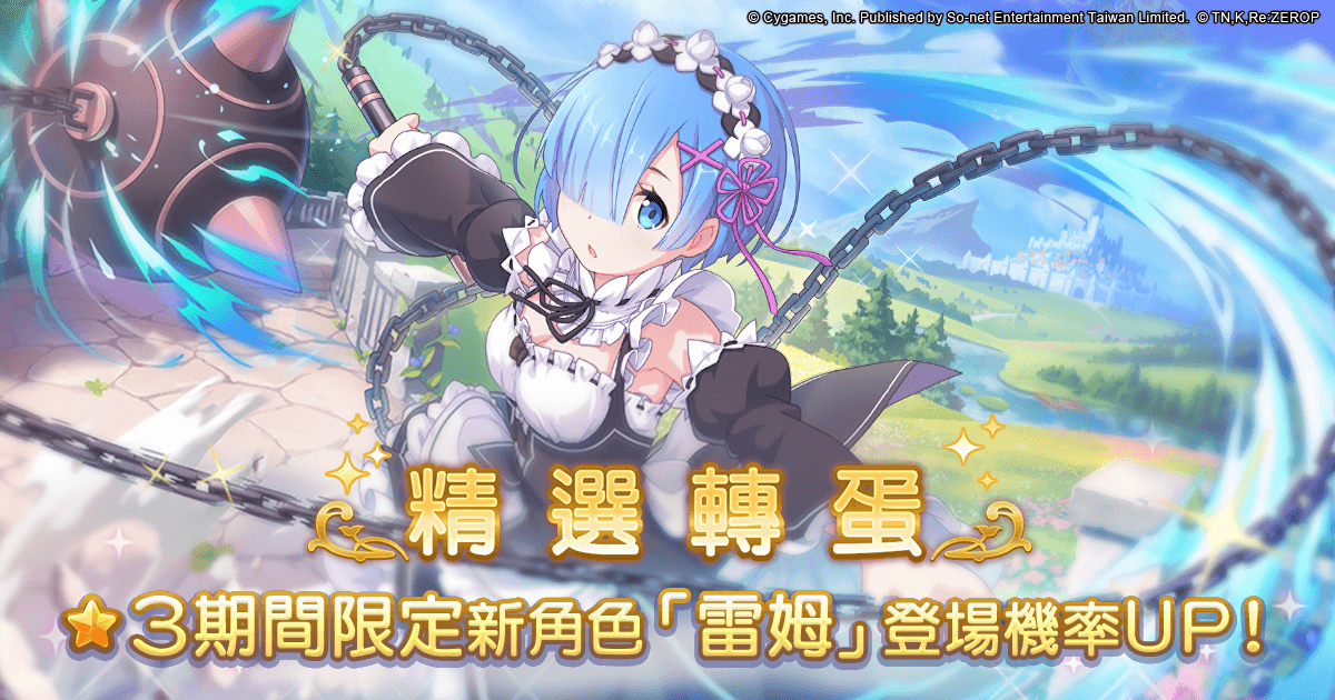 (??) ?Re?????????????3??????-??.png