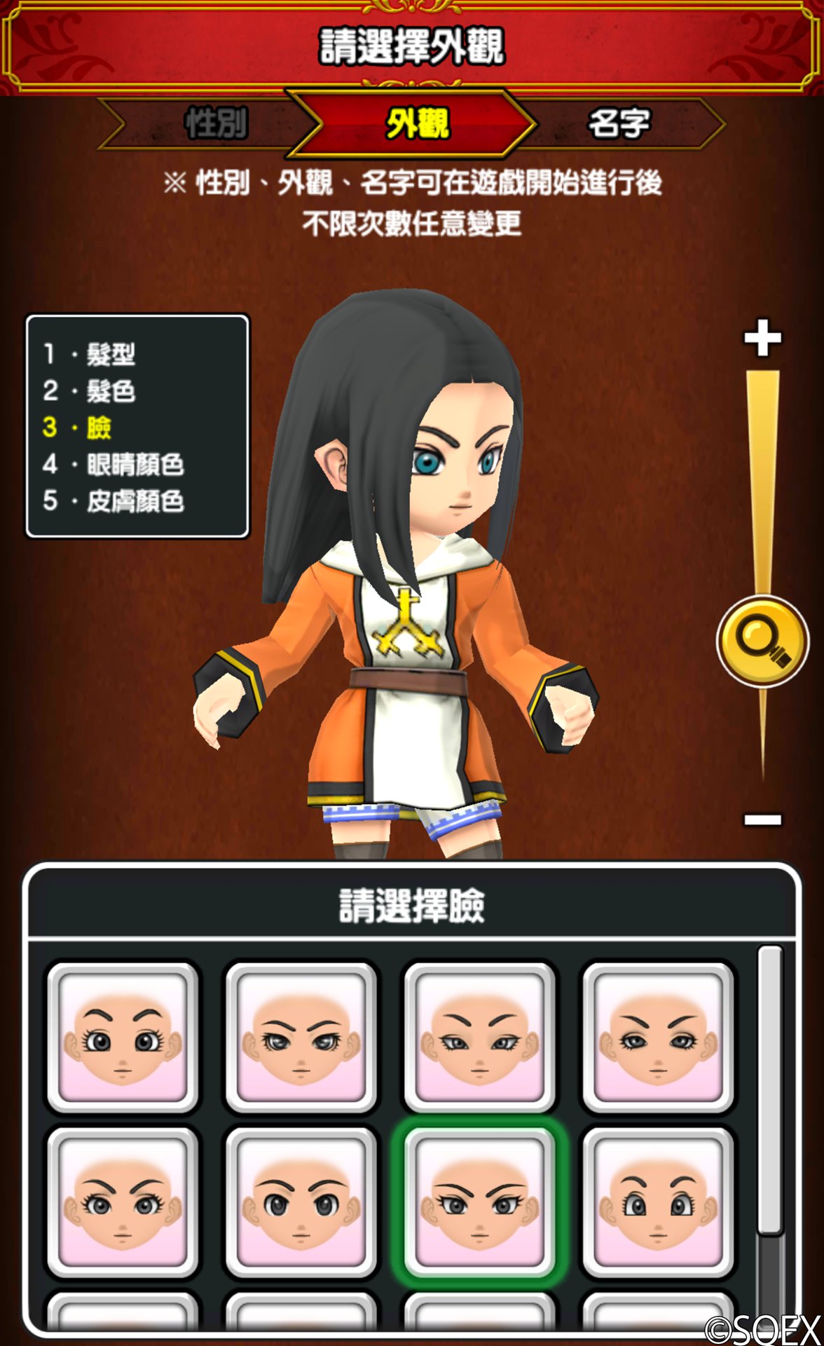 只需簡單點擊手機屏幕,就能與「勇者鬥惡龍」系列中熟悉的怪物展開激烈對戰-03.jpg.jpg