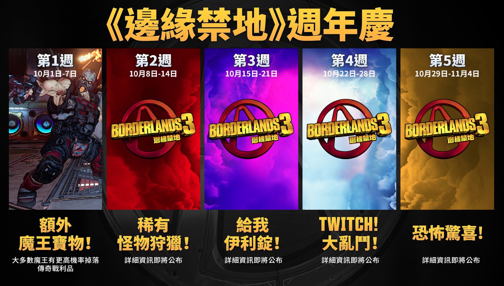roadmap.jpg