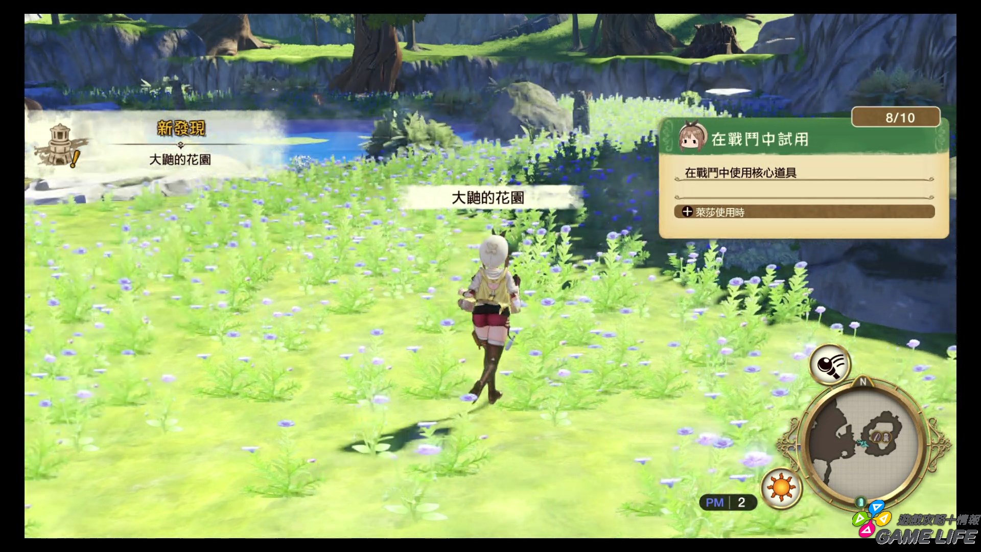 20190926152339.mp4_snapshot_09.16.jpg
