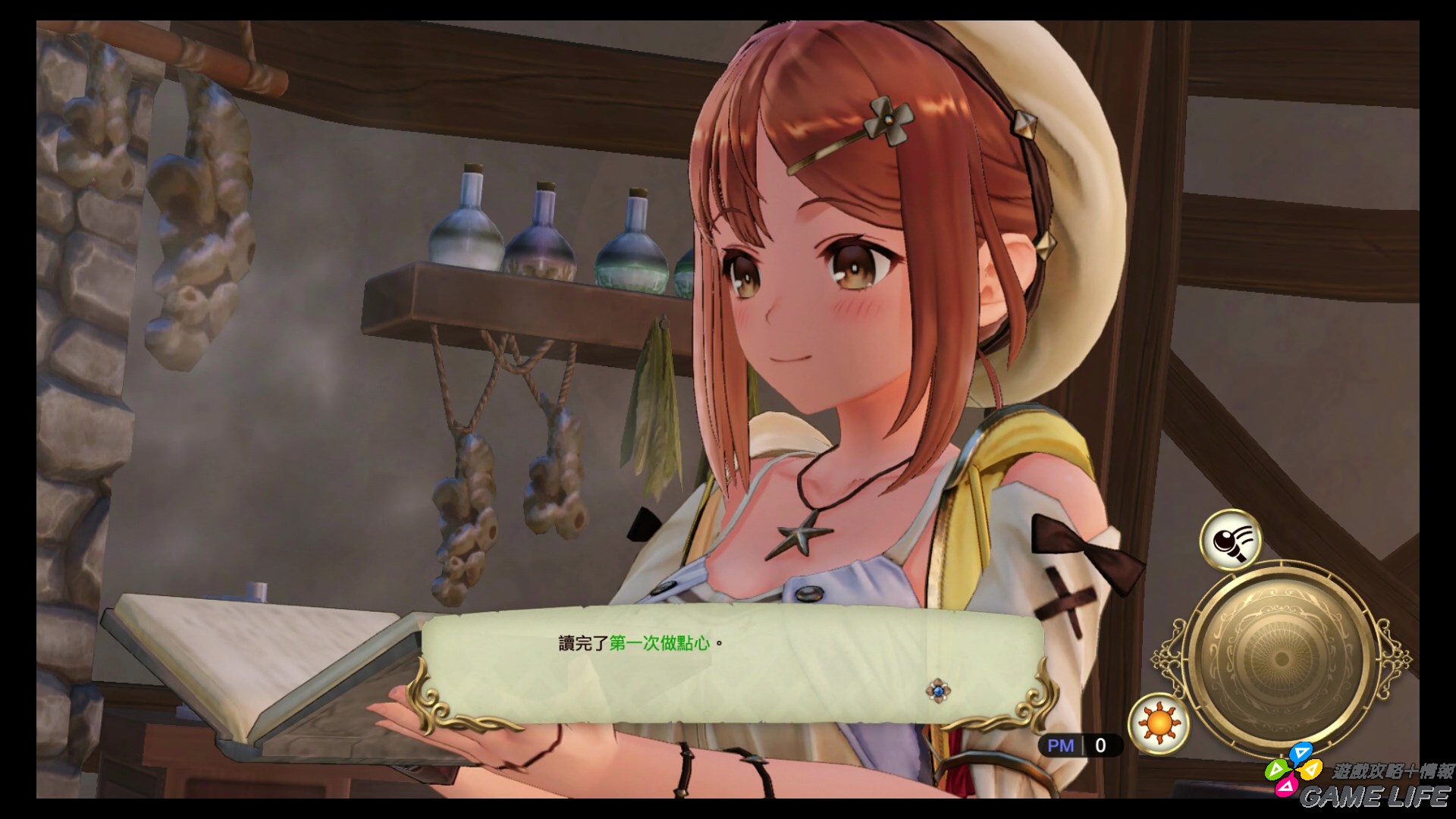 20190926145810.mp4_snapshot_16.11.jpg