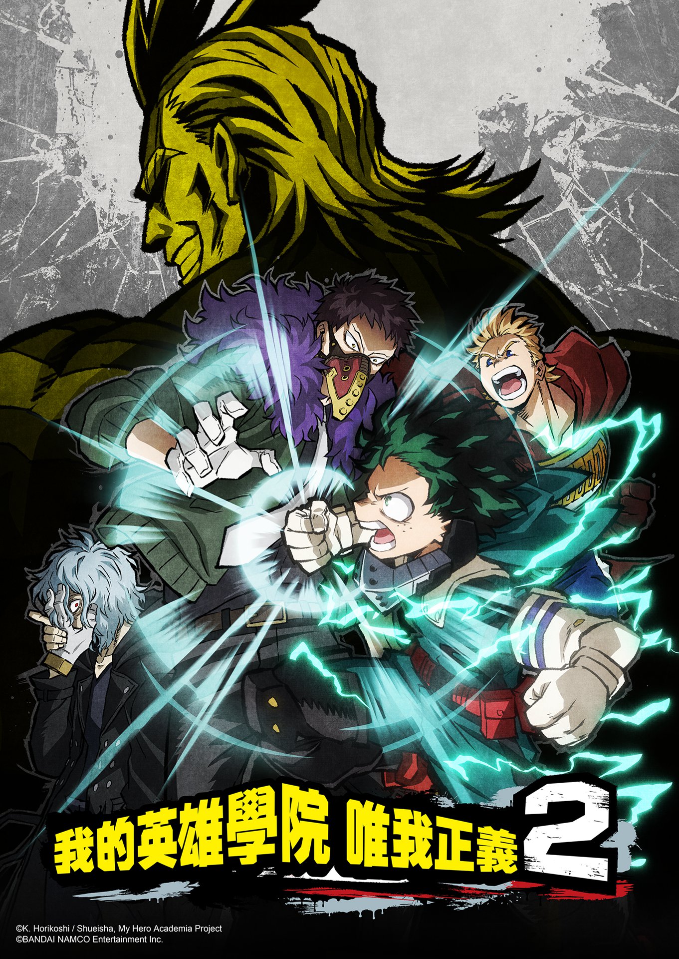 keyart-TC.jpg