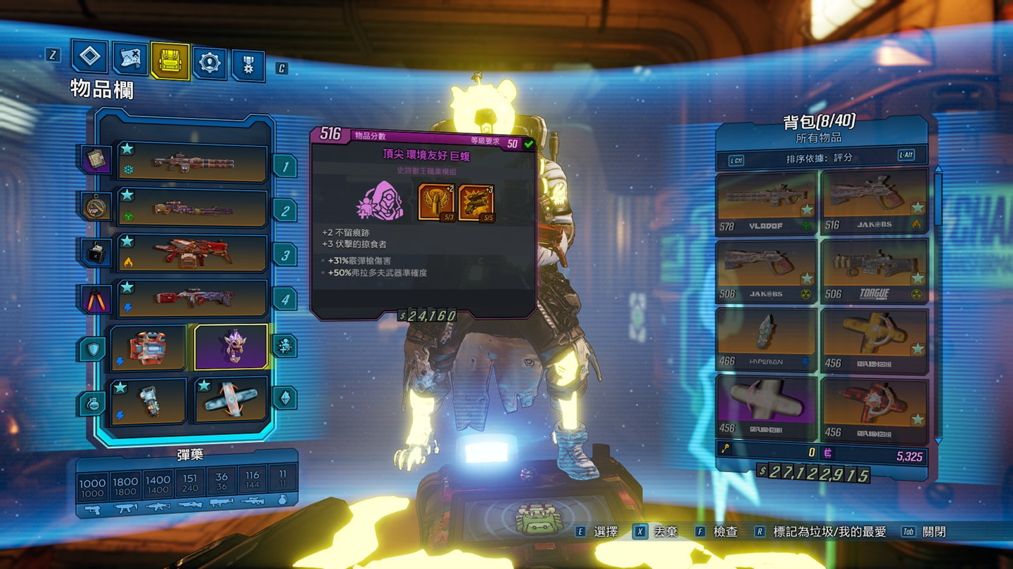 Borderlands® 3 2019_9_29 ?? 09_28_07.jpg