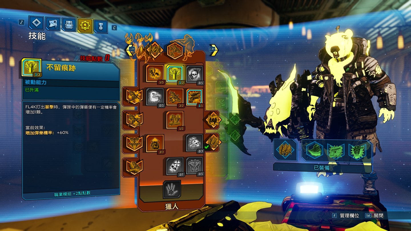 Borderlands® 3 2019_9_29 ?? 09_27_34.jpg