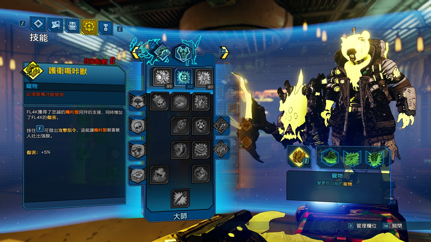 Borderlands® 3 2019_9_29 ?? 09_27_12.jpg