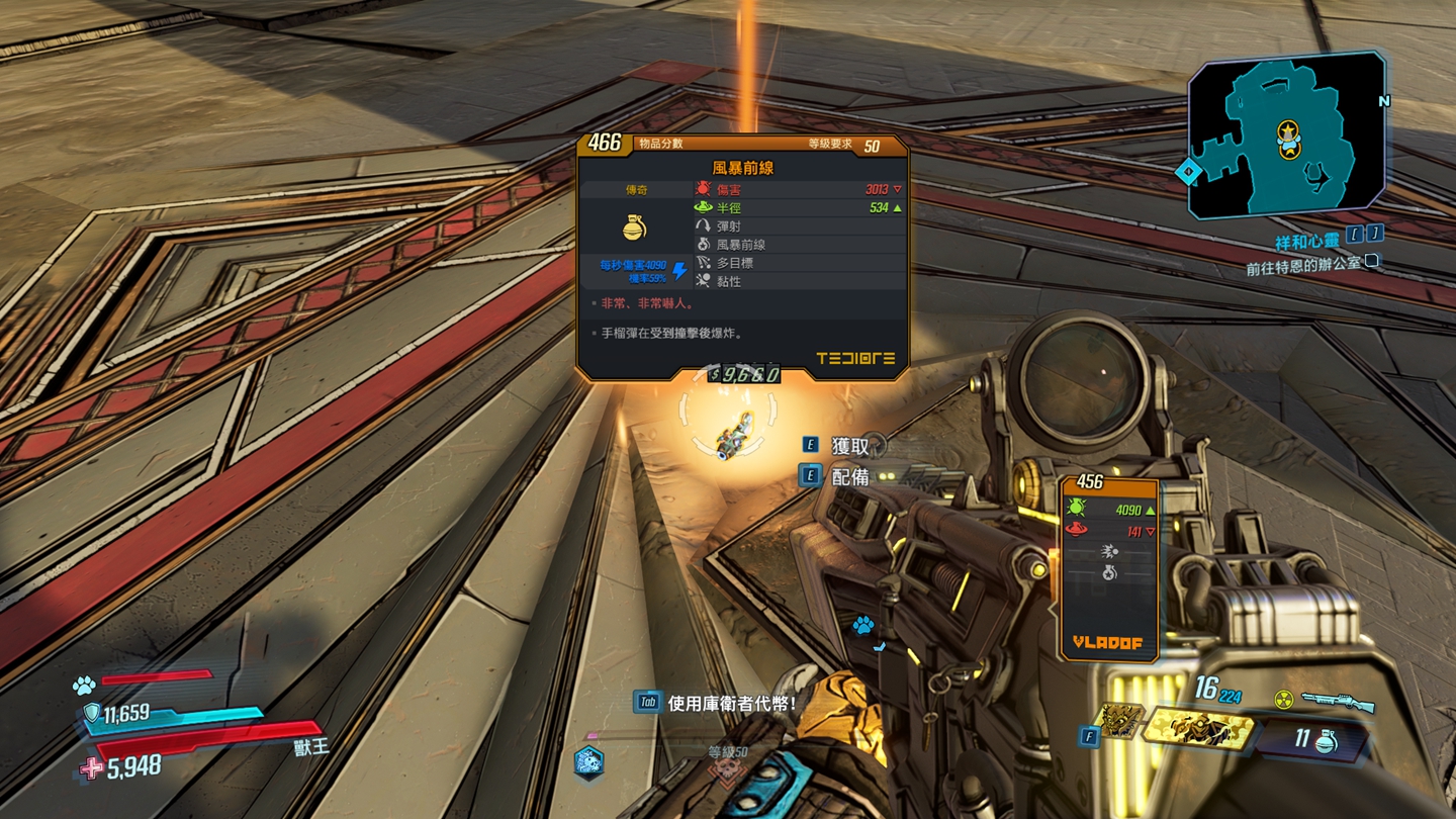 Borderlands® 3 2019_9_28 ?? 05_12_48.jpg
