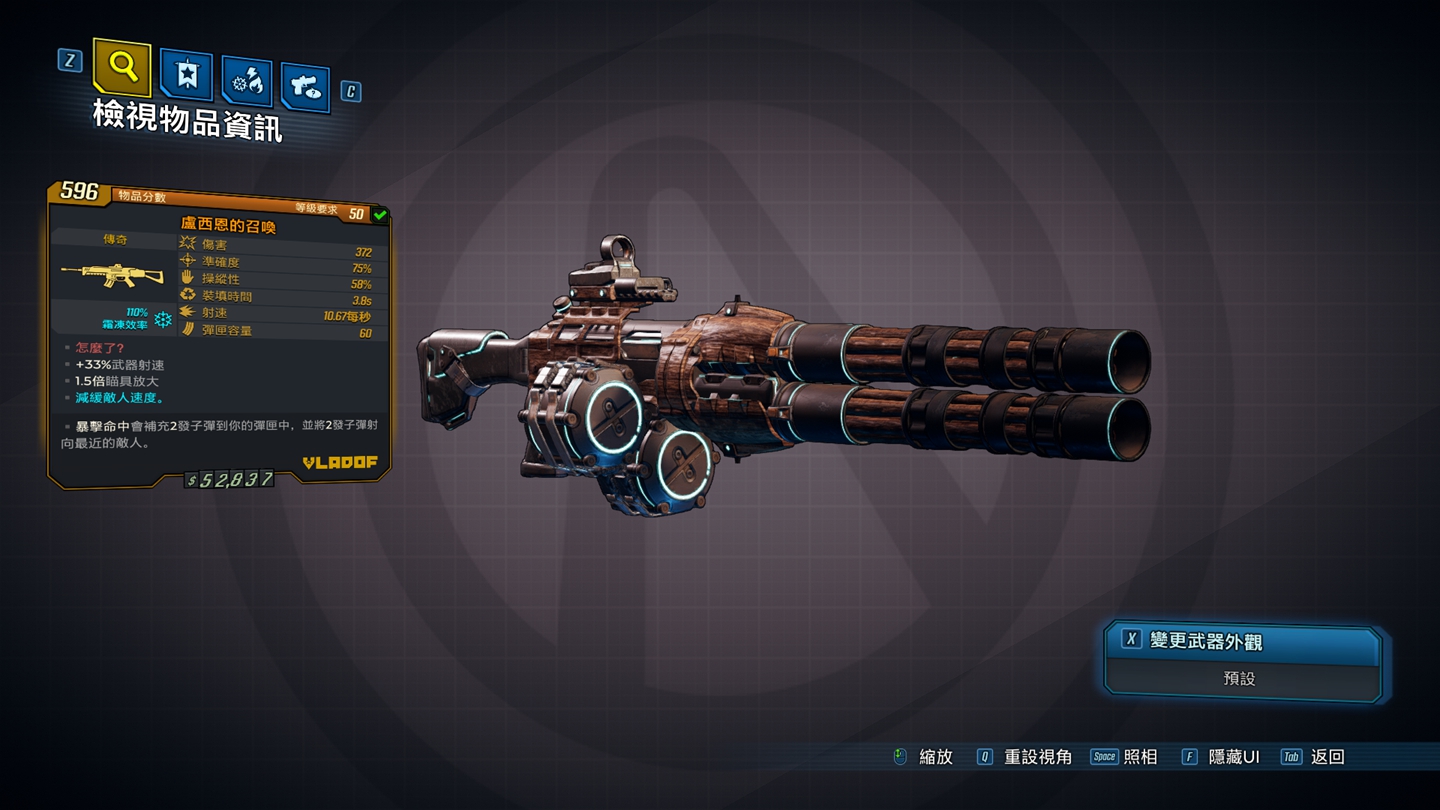 Borderlands® 3 2019_9_29 ?? 09_25_40.jpg