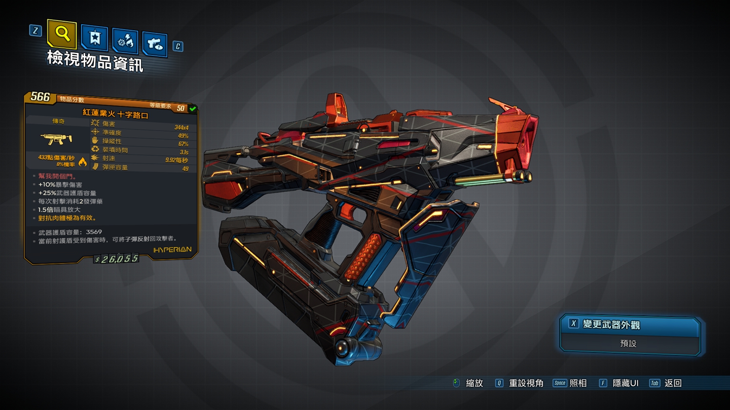 Borderlands® 3 2019_9_29 ?? 06_34_04.jpg