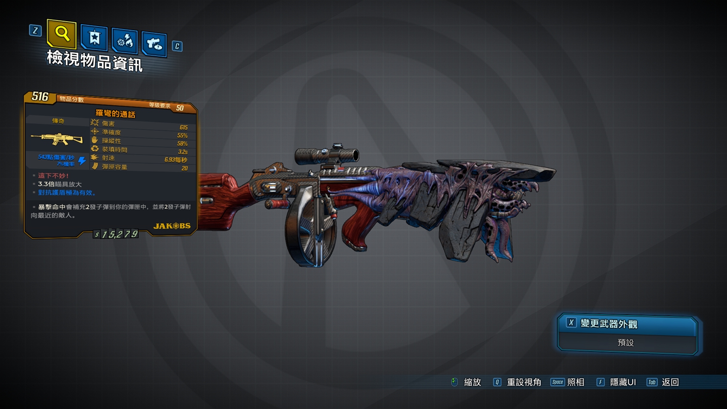 Borderlands® 3 2019_9_29 ?? 03_53_02.jpg