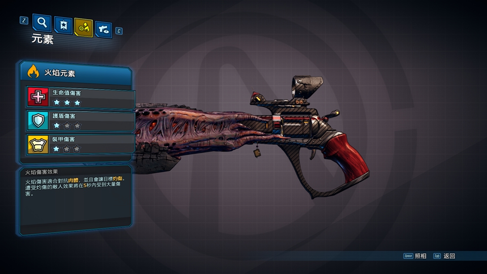 Borderlands® 3 2019_9_24 ?? 12_41_56.jpg