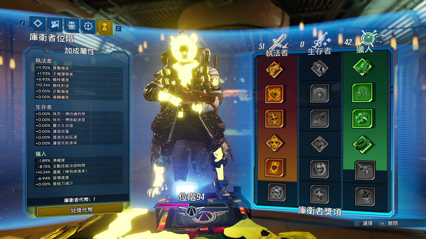 Borderlands® 3 2019_9_29 ?? 09_27_24.jpg