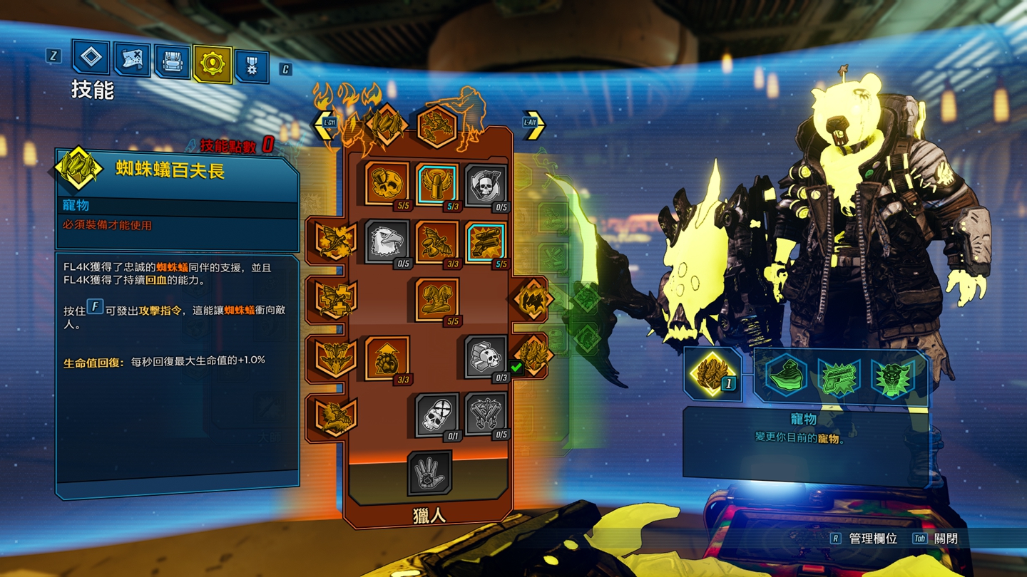 Borderlands® 3 2019_9_29 ?? 09_26_55.jpg