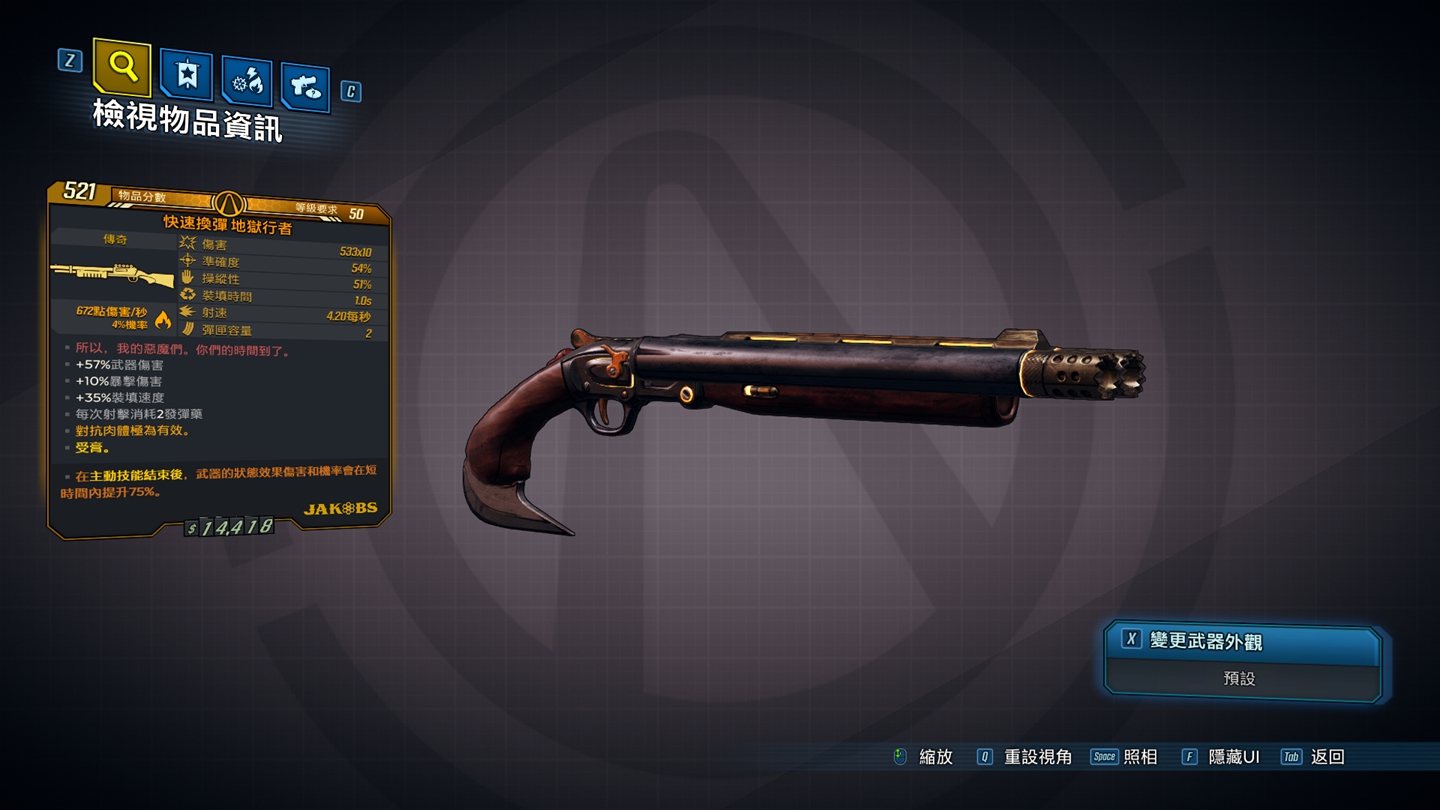 Borderlands® 3 2019_9_29 ?? 09_28_58.jpg