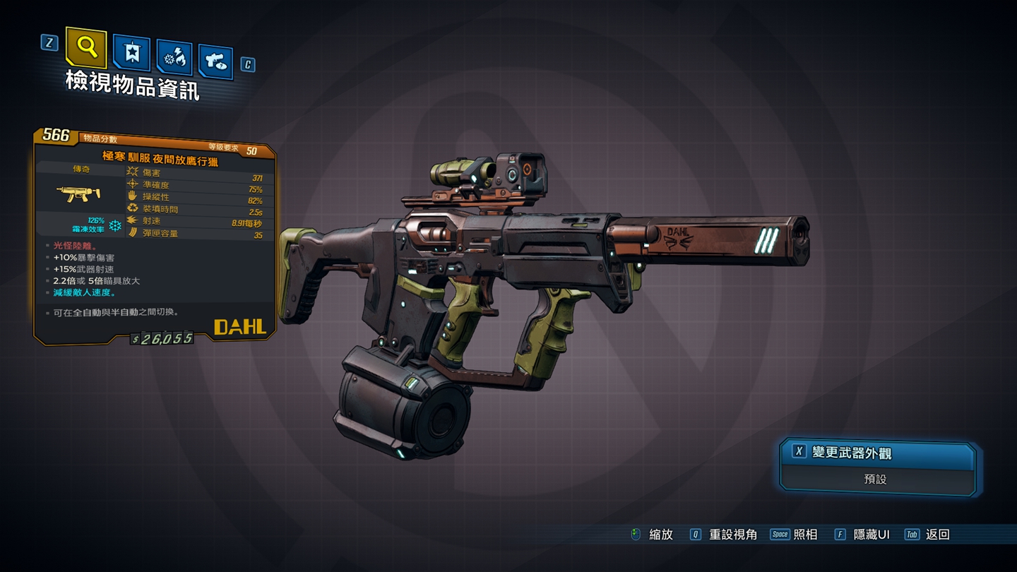 Borderlands® 3 2019_9_29 ?? 09_28_47.jpg