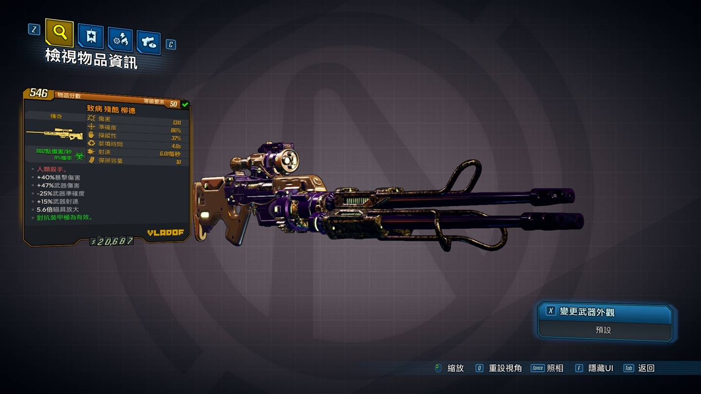 Borderlands® 3 2019_9_29 ?? 09_26_16.jpg