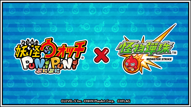 妖怪手錶 噗尼噗尼合作kv.png