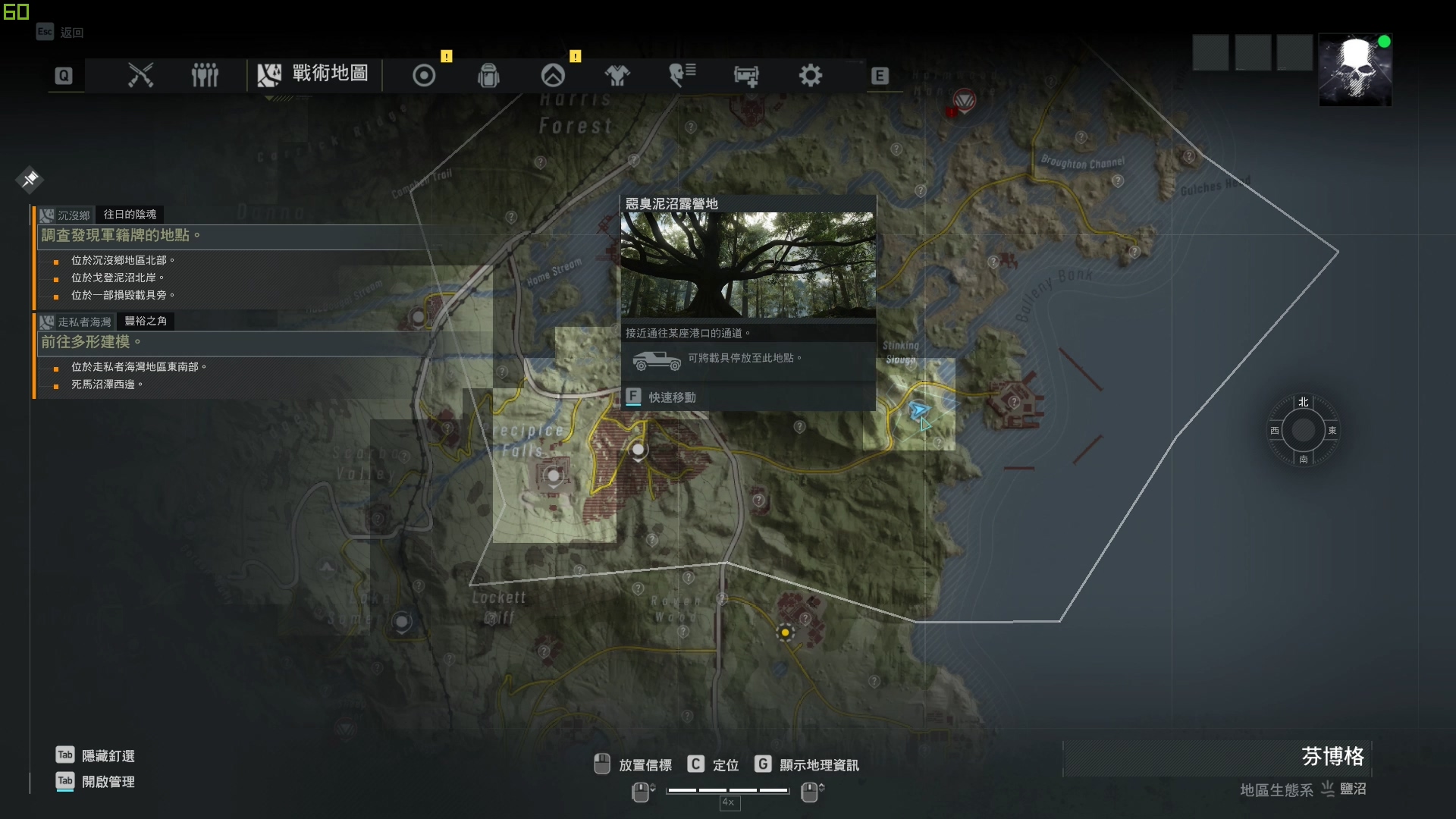 Ghost Recon® Breakpoint 2019-10-09 23-53-55.mp4_20191010_001255.716.jpg