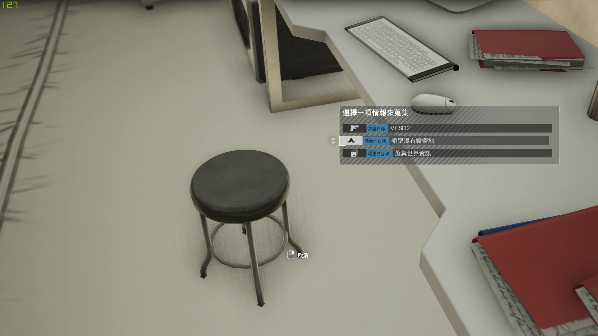 Ghost Recon® Breakpoint 2019-10-09 23-57-47.mp4_20191010_001400.243.jpg