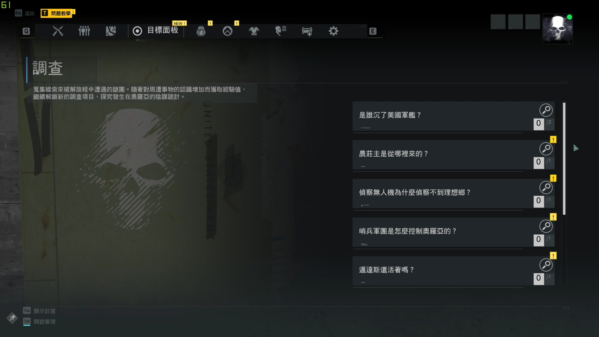 Ghost Recon® Breakpoint 2019-10-02 23-36-28.mp4_20191009_142248.059.jpg