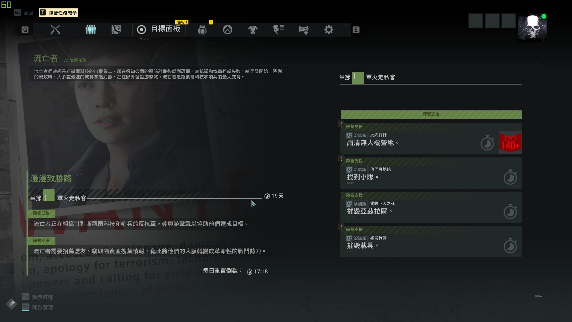 Ghost Recon® Breakpoint 2019-10-02 23-36-28.mp4_20191009_142417.843.jpg